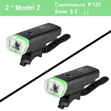 Load image into Gallery viewer, NEWBOLER Smart Rechargeable Bike Front and Rear Light Set